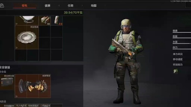 这就是大金局？