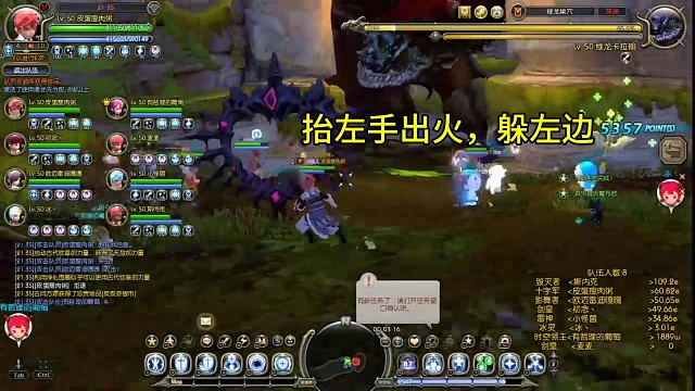 怀旧游戏龙之谷端游8090后的回忆，龙之谷怀旧绿龙巢穴一阶段怎么玩攻略#龙之谷 #龙之谷端游 #龙之