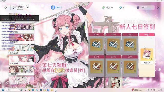 《开放空间》邀请码8JUXFPEZ  逆天游戏负二命角色