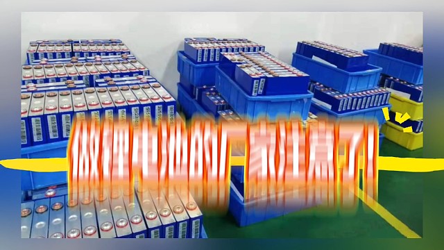 锂电池MSDS检测不做=大麻烦