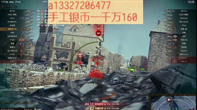 斯柯达  T56你是流氓吗