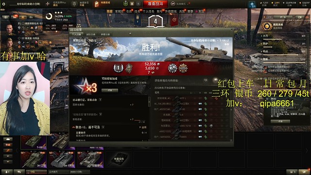 斯特拉特福万伤协助到手