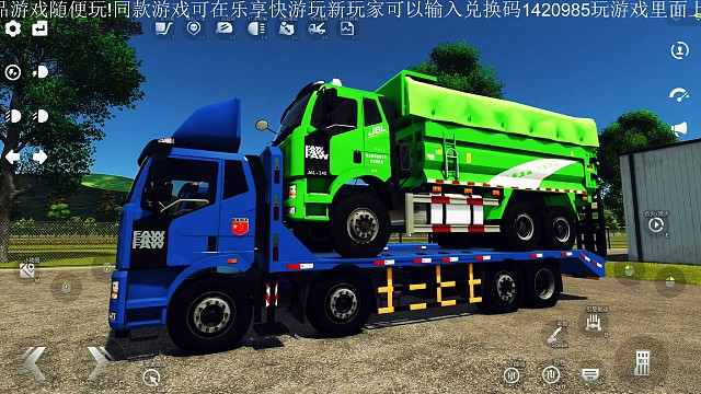 模拟农场手机版无限金币