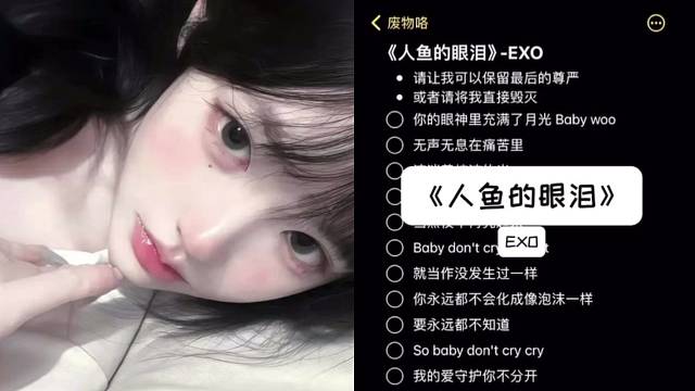 你的眼神里充满了月光～baby～