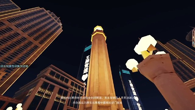 王牌竞速 第一百零一集