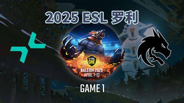 PARI vs Spirit-1 ESL罗利小组赛