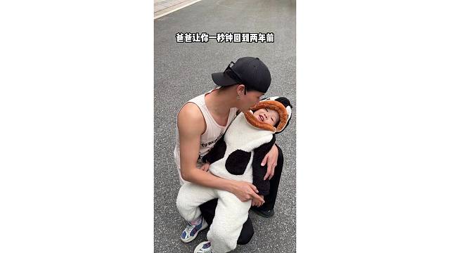 一秒回到2年前的夏天...