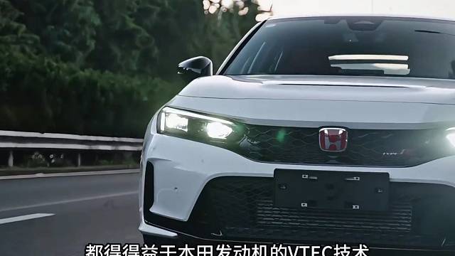本田汽车为什么可以开这么快