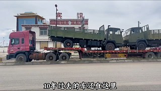 倒淌河這輛車你見過嗎
