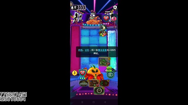 《植物大战僵尸英雄》超尸与橘子