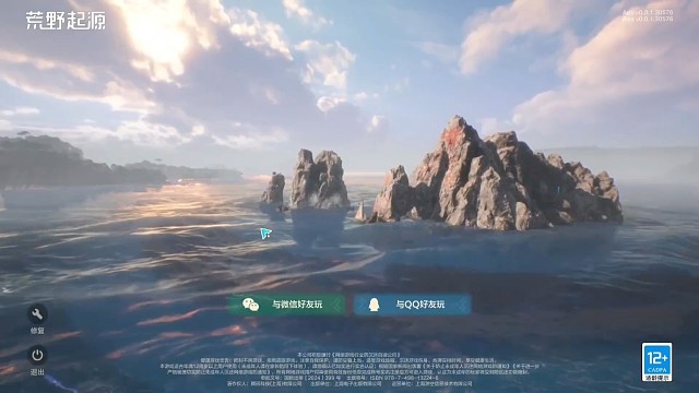 第9集 | 腾讯新游荒野起源，居然做的还不错！超清画面，建造/宠物/探索 养成。