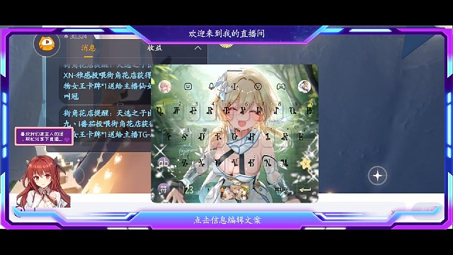 感觉自己傻傻的