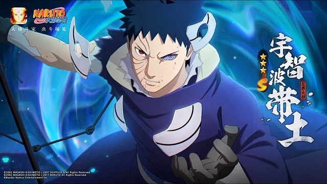 终结虚假的现实，重造理想中的忍界。
全新高招S忍宇智波带土「忍界大战」即将登场，展现他面具之下隐藏的