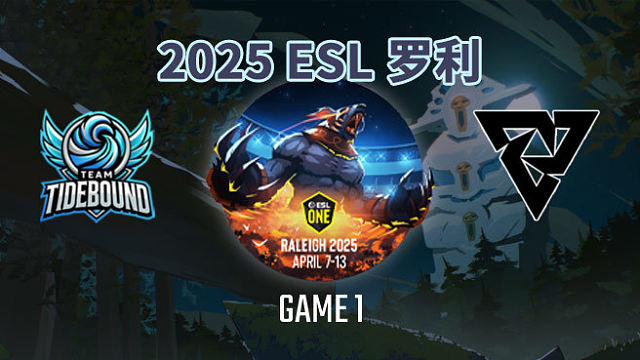 Tidebound vs Tundra-1 ESL罗利小组赛