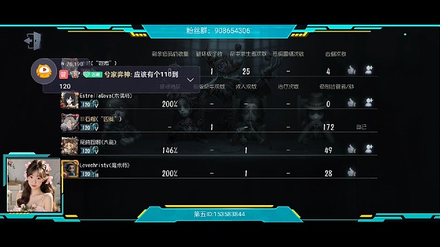 我破记录了！172秒！