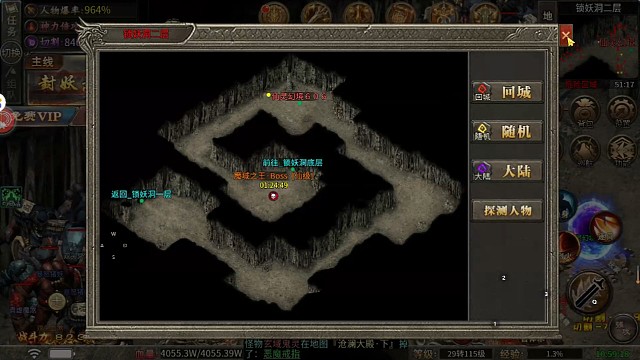 让人打懵了，装备给我爆的