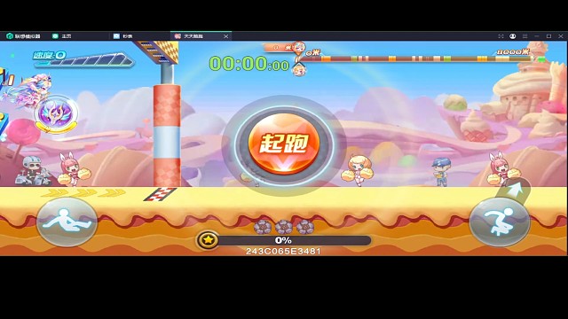 极限拖屏吃花圈