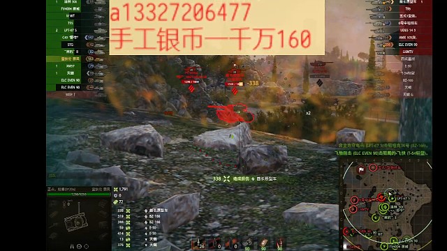 湖边角逐～抢到山就是爷爷