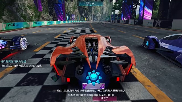 王牌竞速 第一百零二集