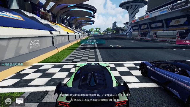 王牌竞速 第一百零三集