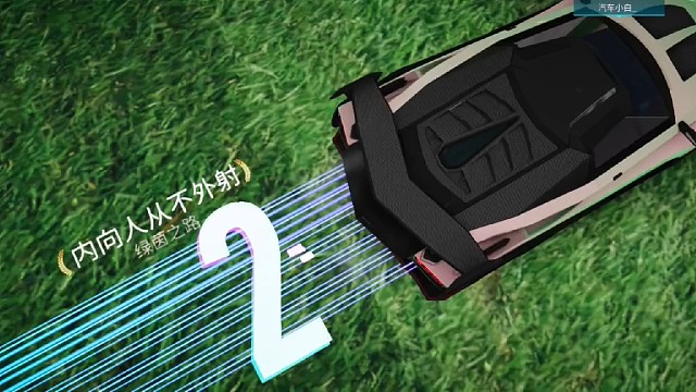 王牌竞速 第一百零四集