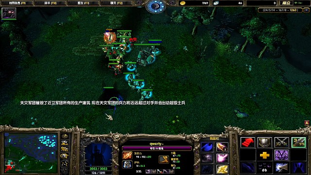 1400 战斗值斩翻1760战斗值黑店