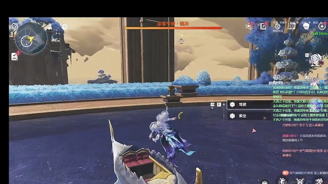 礼貌嘛让你上船了