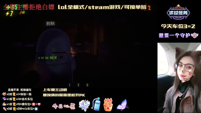 看着队友被怪嘎完了