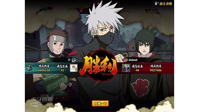 欢迎来到我的直播间