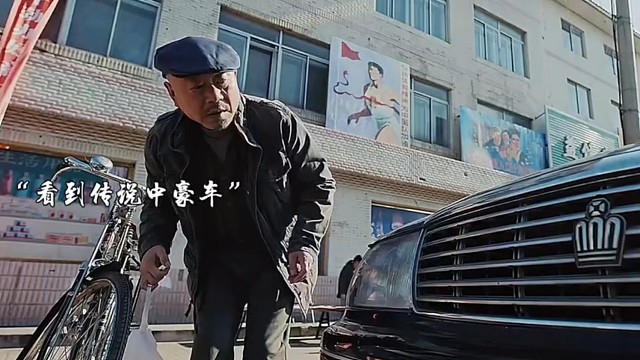 大爷只是看了一眼豪车却被当做小偷