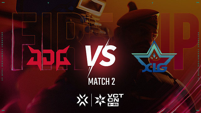 【回放】JDG vs XLG-2 联赛第一赛段