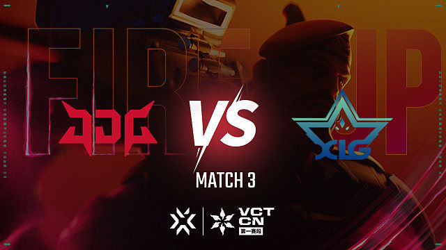 【回放】JDG vs XLG-3 联赛第一赛段