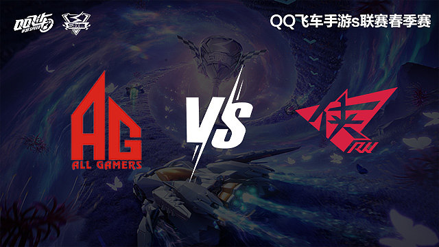 AG vs RW-常规赛-S联赛春季赛