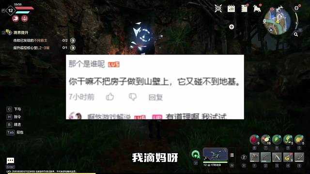 好玩！生存游戏里，还有哪个能像这样玩不？