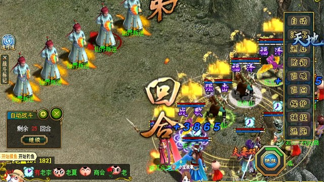 道十九二星叛逆