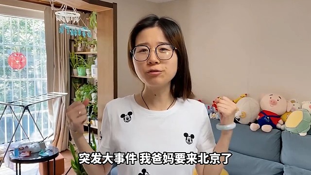 丈母娘突然要来北京，女婿开车200公里去迎接，比孕期媳妇还重要 #同一个世界同一个妈  #怎样处理好