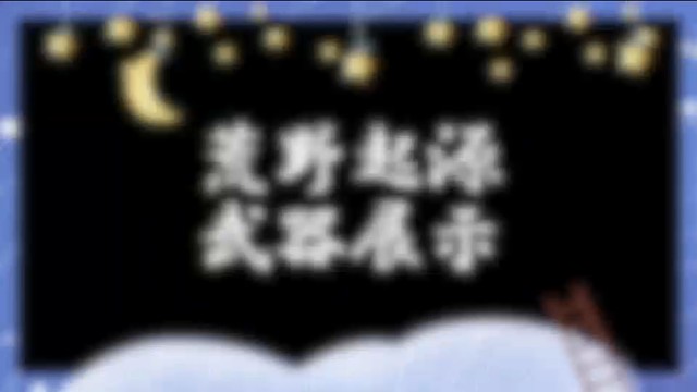 【荒野起源】玩法爆料之武器展示。