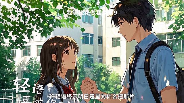 创作不易，请各位老板动动你们的发财手，点点关注点点赞