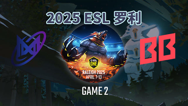 Nigma vs BB-2 ESL罗利淘汰赛