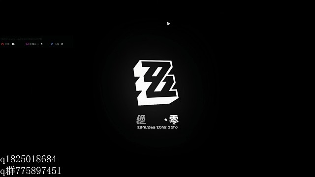 《绝区零》不抽卡第二百八十二天