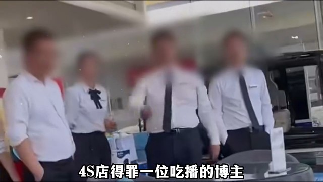 当4S店得罪吃播博主后