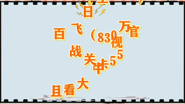 55层官渡