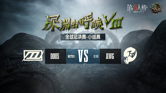 DOU5 vs AWG COA8小组赛