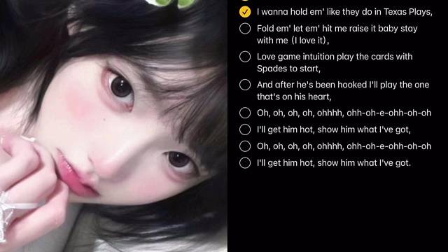 会就是会 不会就是不会 约会是什么意思啊～