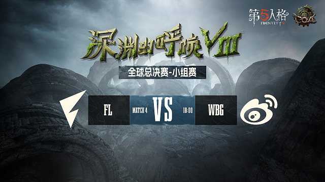 FL vs WBG COA8小组赛