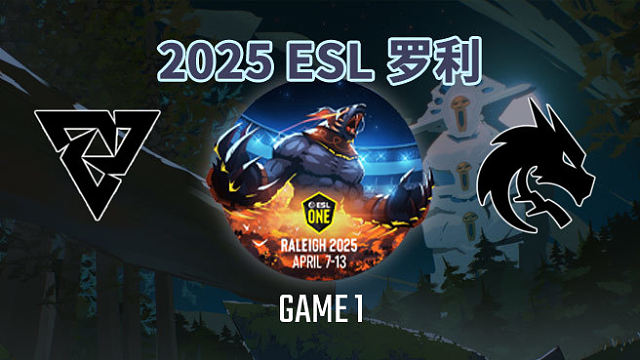 Tundra vs Spirit-1 ESL罗利淘汰赛