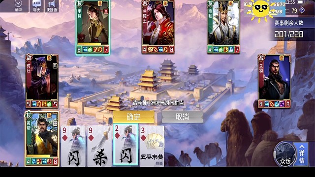 皇帝被动一副牌