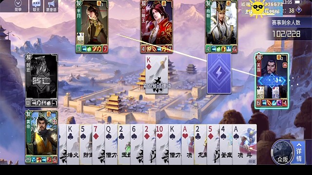 皇帝被动一副牌2