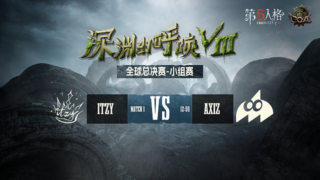 ITZY vs AXIZ COA8小组赛