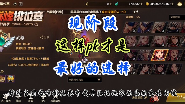 现阶段这样PK才是最好的选择